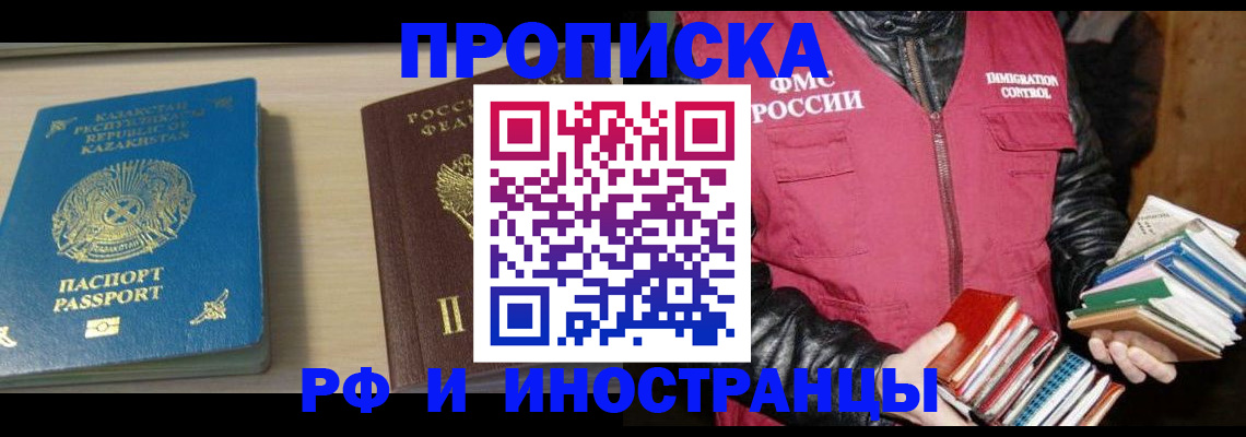 регистрация для школы в Лихославле