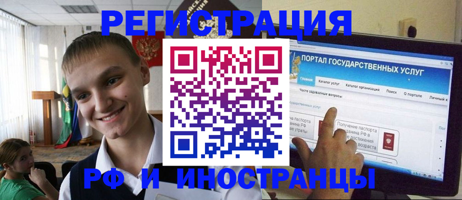 прописка для военкомата в Лихославле